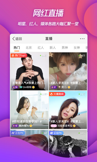 微博app最新版2022手机版截图5