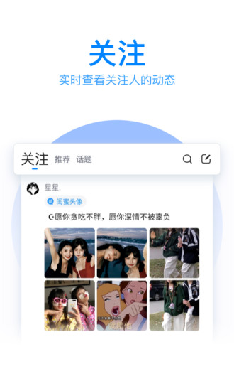 qq输入法app最新版2022截图2