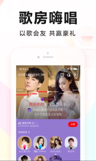 全民K歌手机版app