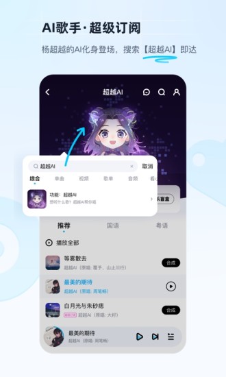 酷狗音乐纯净版下载