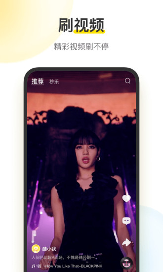 酷我音乐ios