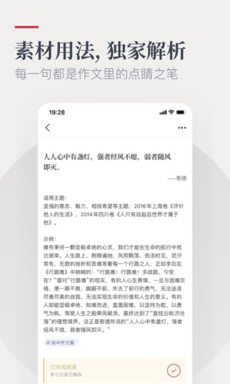 纸条最新版下载